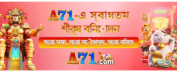 64hibajee এ আজই বড় জিতুন