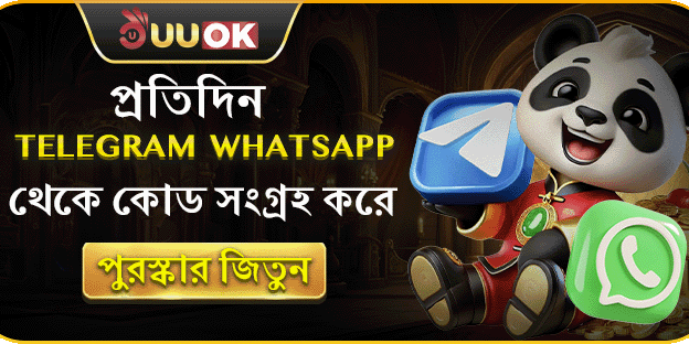 টেলিগ্রাম মেগা গিভঅ্যাওয়ে কোড banner